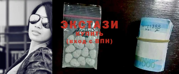 MDMA Premium VHQ Володарск