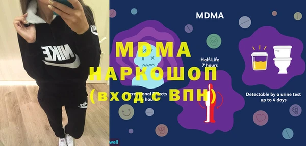 MDMA Premium VHQ Володарск