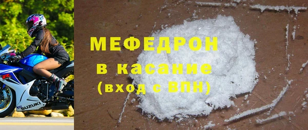 MDMA Premium VHQ Володарск