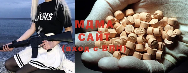 MDMA Premium VHQ Володарск