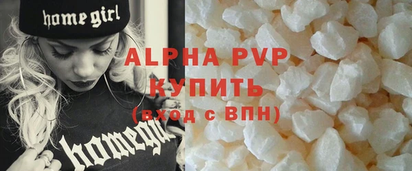 MDMA Premium VHQ Володарск