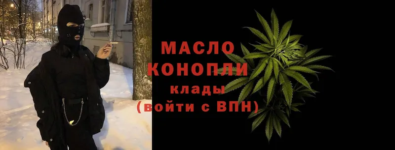 ТГК THC oil  Мышкин 